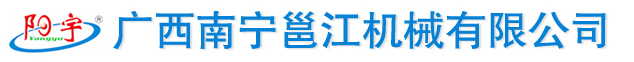 洗衣機離合器